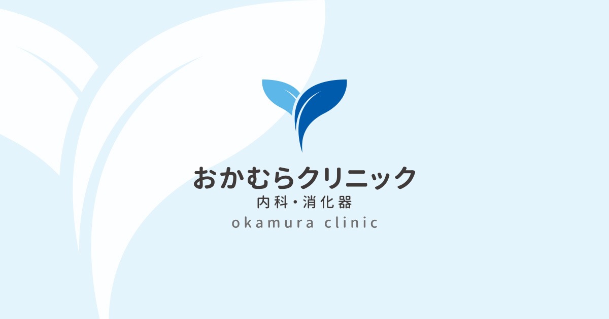 健康診断の写真(兵庫県神戸市西区)